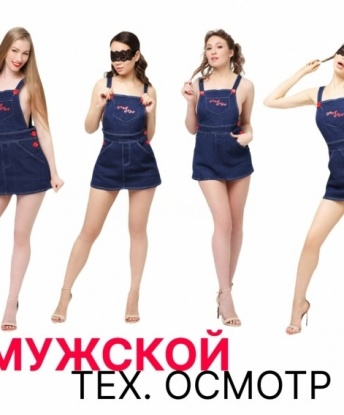 Проститутка Кумертау : Инна